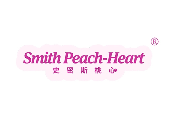 SMITH PEACH-HEART 史密斯桃心